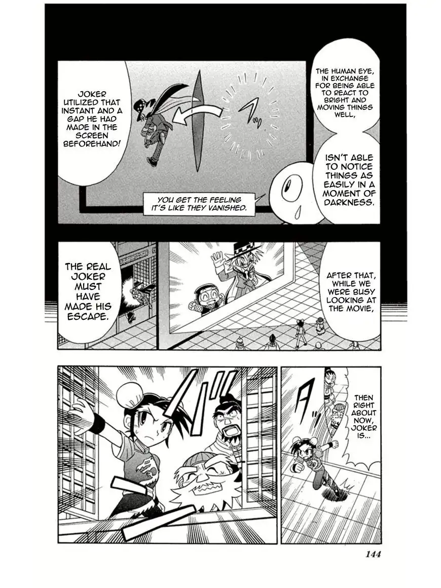 Kaitou Joker Chapter 4 35